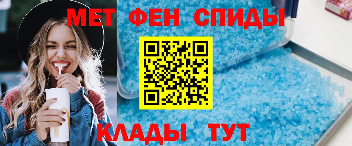 Санкт-Петербург  Амфетамин Premium  АМФЕТАМИН  Вход с VPN 