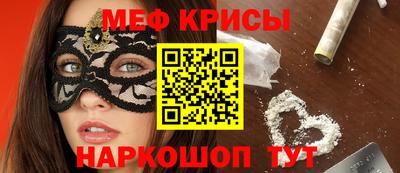 альфа пвп VHQ Севастополь