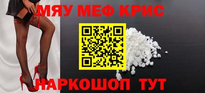 альфа пвп VHQ Севастополь