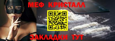 дмт Северобайкальск