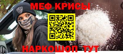 дмт Северобайкальск