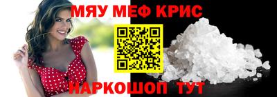 дмт Северобайкальск