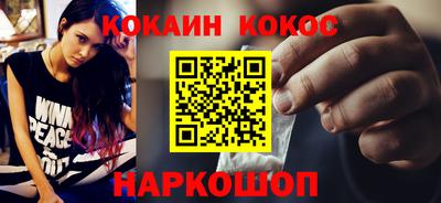 кокаин колумбия Свободный