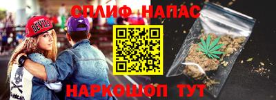 альфа пвп VHQ Севастополь