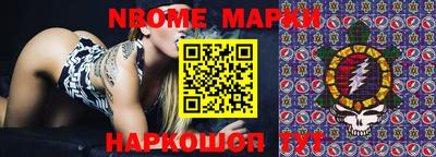 альфа пвп VHQ Севастополь