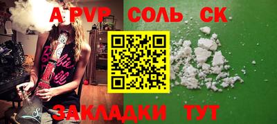 дмт Северобайкальск