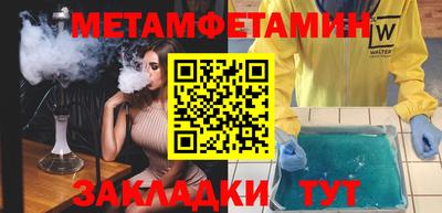дмт Северобайкальск