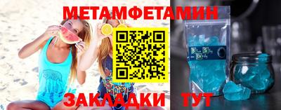 дмт Северобайкальск