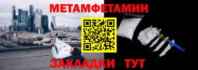 дмт Северобайкальск