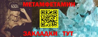 дмт Северобайкальск
