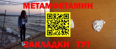 альфа пвп VHQ Севастополь