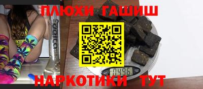 дмт Северобайкальск