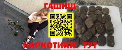 альфа пвп VHQ Севастополь