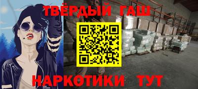 альфа пвп VHQ Севастополь