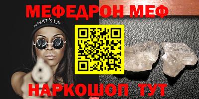 дмт Северобайкальск
