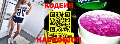 альфа пвп VHQ Севастополь