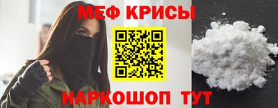 альфа пвп VHQ Севастополь