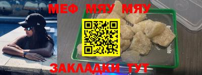 альфа пвп VHQ Севастополь