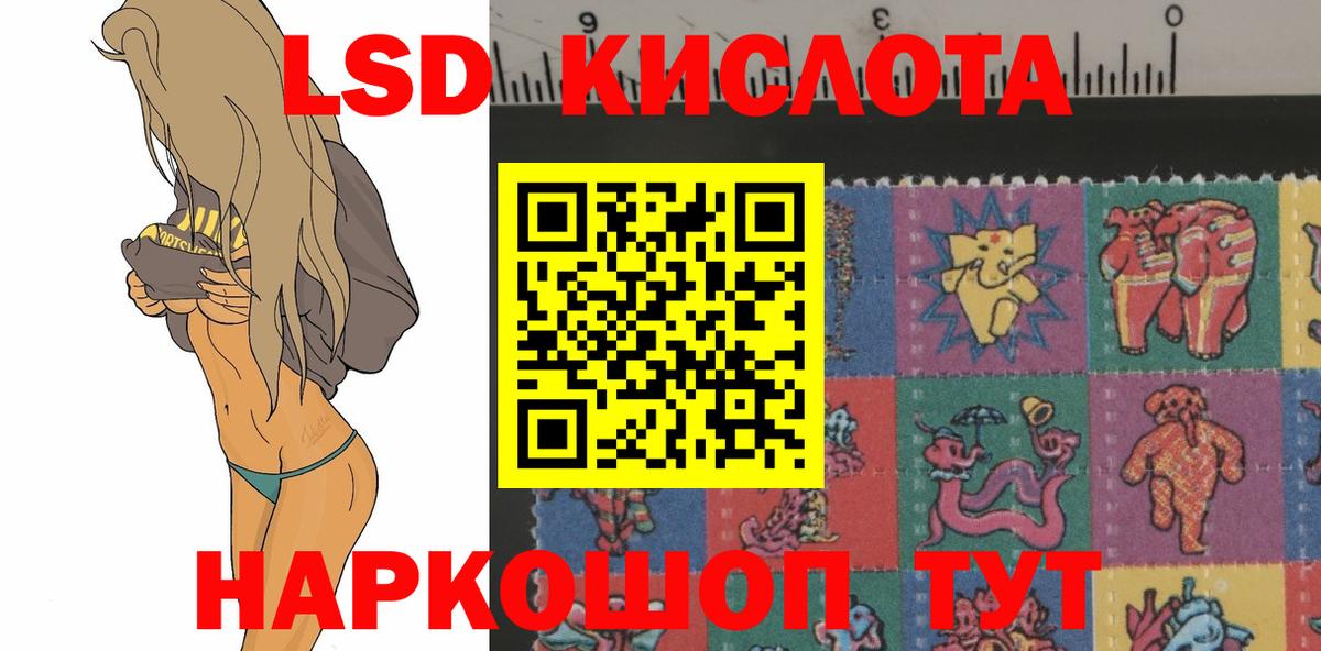 ЛСД экстази  Вход с VPN  Санкт-Петербург  LSD-25 экстази ecstasy  ЛСД экстази ecstasy 