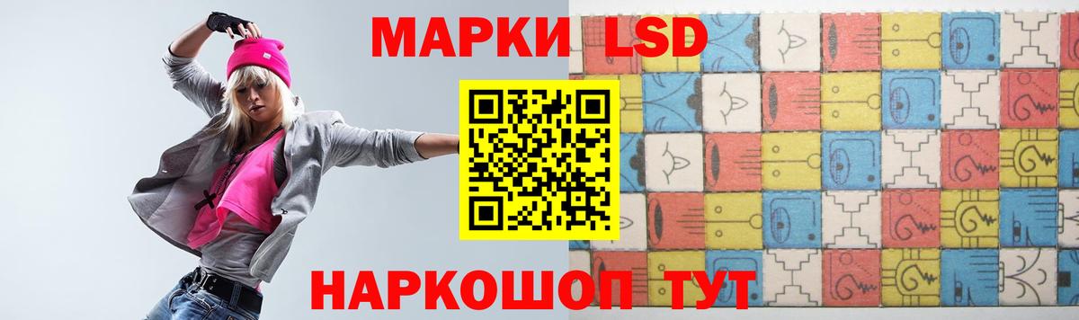 LSD-25 экстази ecstasy Санкт-Петербург