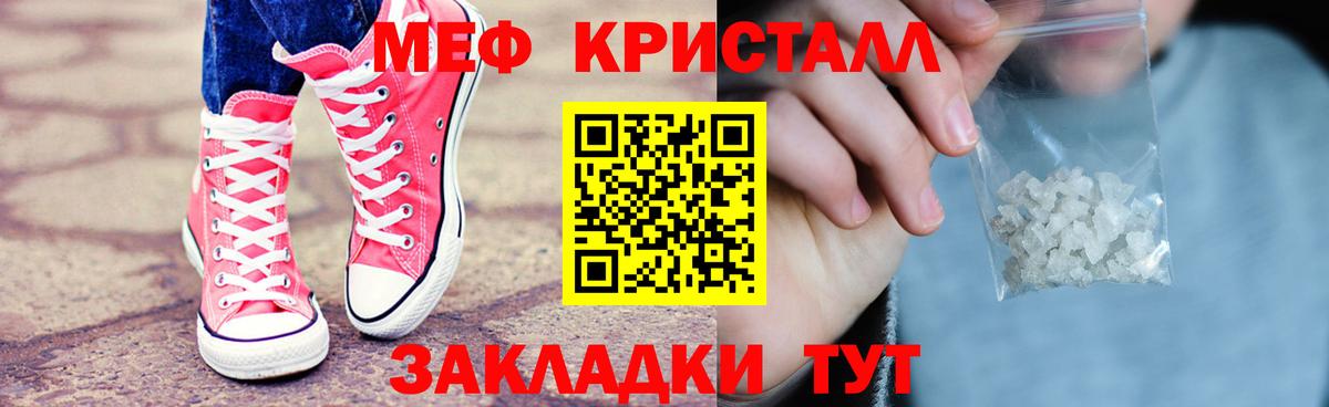 МЕФ мука Санкт-Петербург