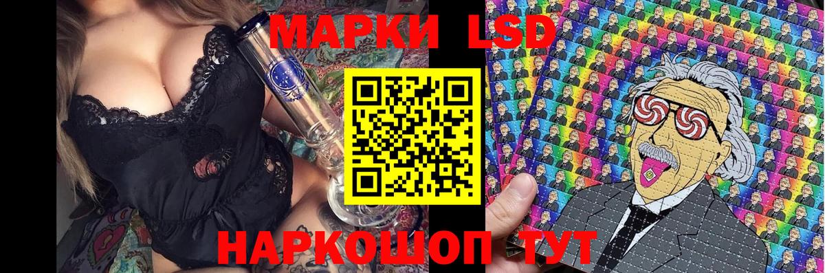 Марки 25I-NBOMe 1500мкг  Марки 25I-NBOMe 1500мкг  Вход с VPN  Санкт-Петербург 