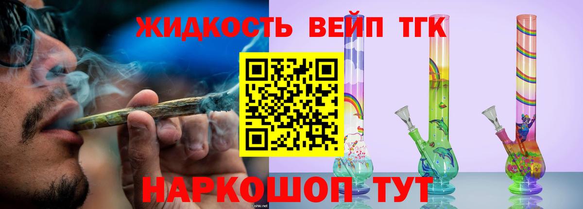 Марихуана  Кетамин  Санкт-Петербург  ГАШИШ  Вход с VPN  МЕТ  Меф  