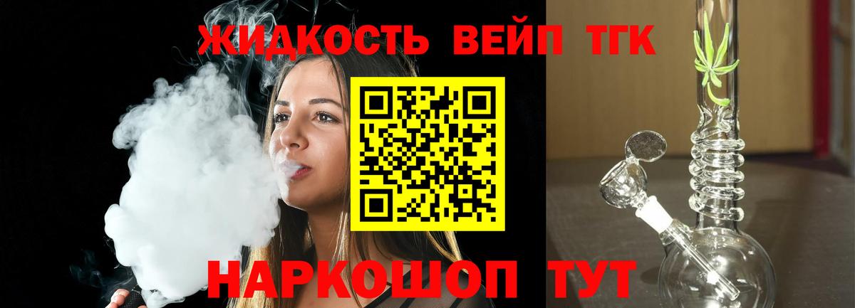 даркнет сайт  Вход с VPN  Санкт-Петербург  ТГК THC oil 