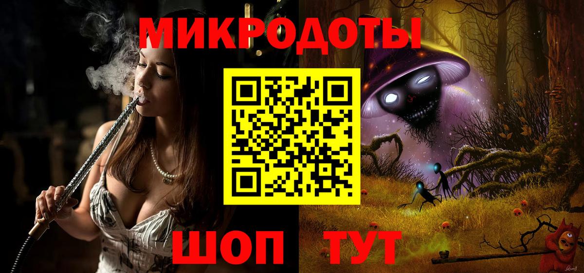 Галлюциногенные грибы Magic Shrooms  Псилоцибиновые грибы GOLDEN TEACHER  Вход с VPN  Санкт-Петербург 