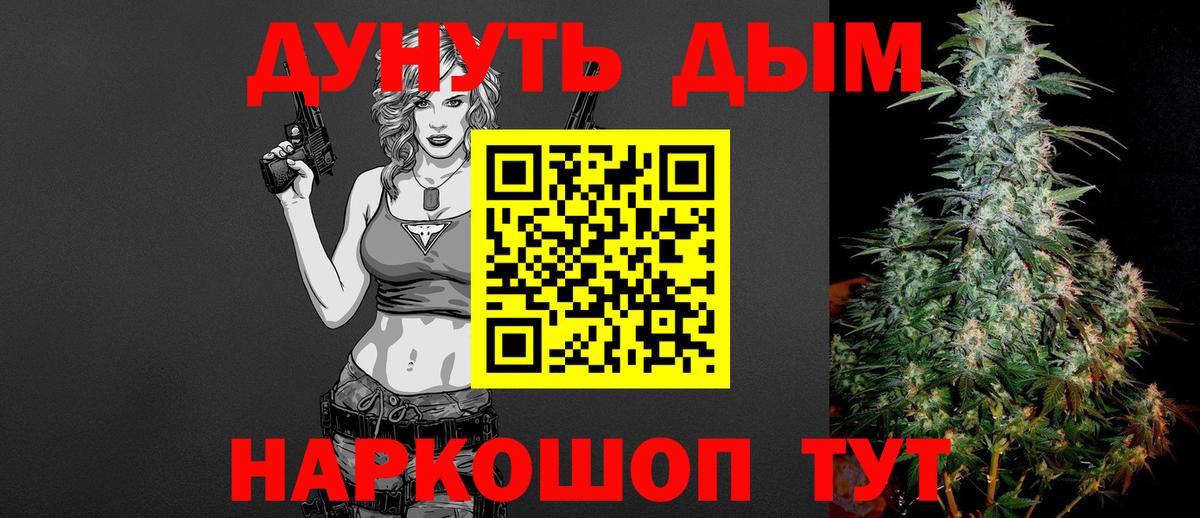 Санкт-Петербург  Каннабис гибрид  Канабис сатива  Бошки марихуана марихуана  Канабис THC 21%  Вход с VPN 